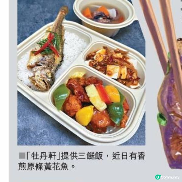 愉景灣食肆拒坐困愁城 78元自助午餐任食吸客