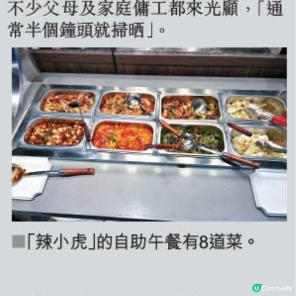 愉景灣食肆拒坐困愁城 78元自助午餐任食吸客