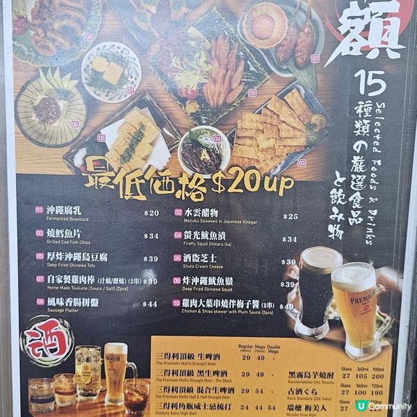 甘甜和牛與鮮甜松葉蟹