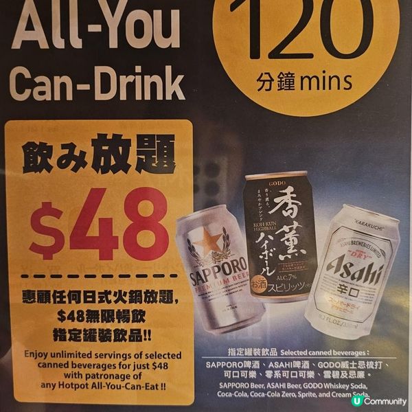 甘甜和牛與鮮甜松葉蟹