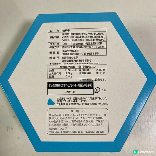 歡迎關注我嘅戶口､訂閱我嘅YouTube頻道, follow...