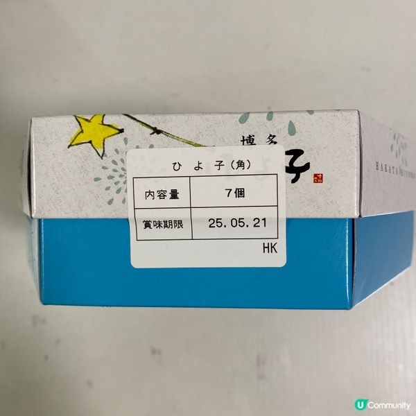 歡迎關注我嘅戶口､訂閱我嘅YouTube頻道, follow...