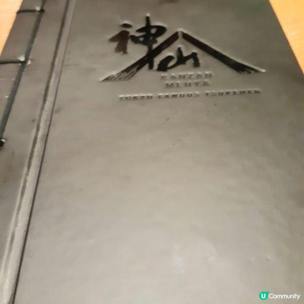 觀塘拉麵店🍜 神山麵屋試食報告！