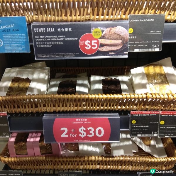 馬莎百貨優惠精選