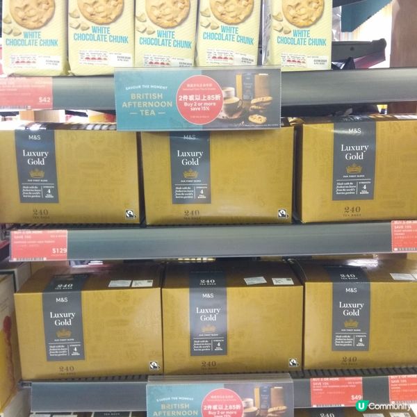 馬莎百貨優惠精選