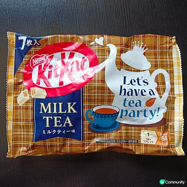 奶茶風味KitKat