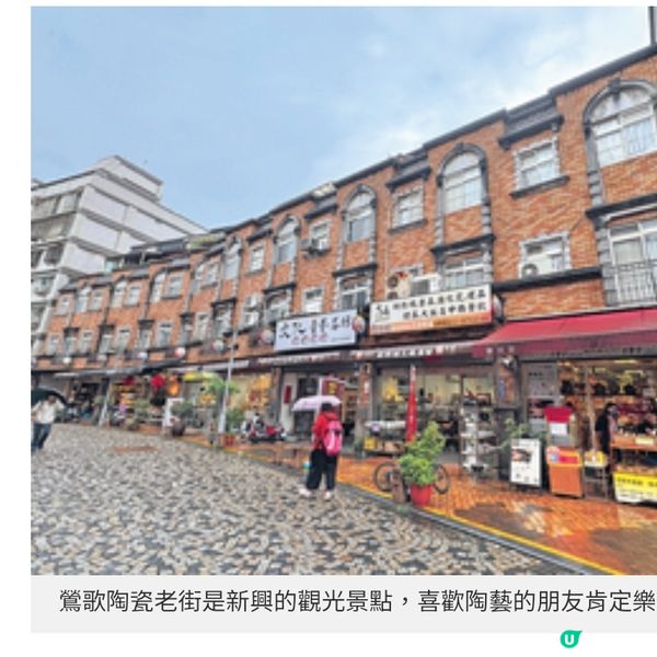 郵輪之旅台灣篇 台北基隆購物觀光美食全攻略