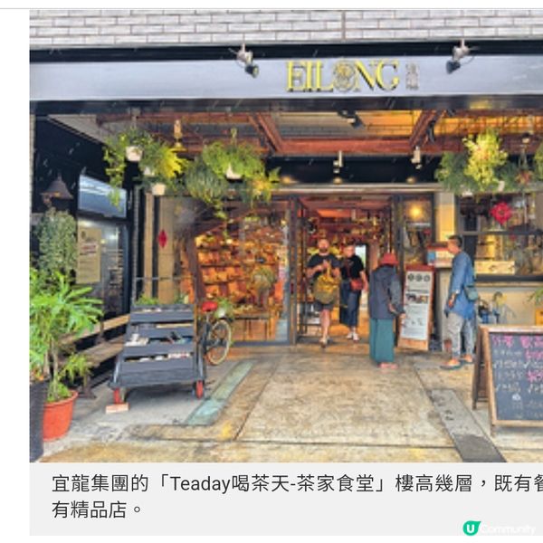 郵輪之旅台灣篇 台北基隆購物觀光美食全攻略