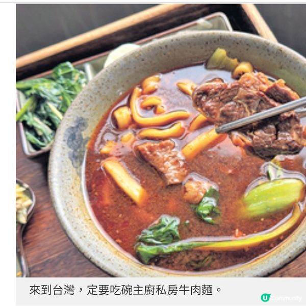 郵輪之旅台灣篇 台北基隆購物觀光美食全攻略