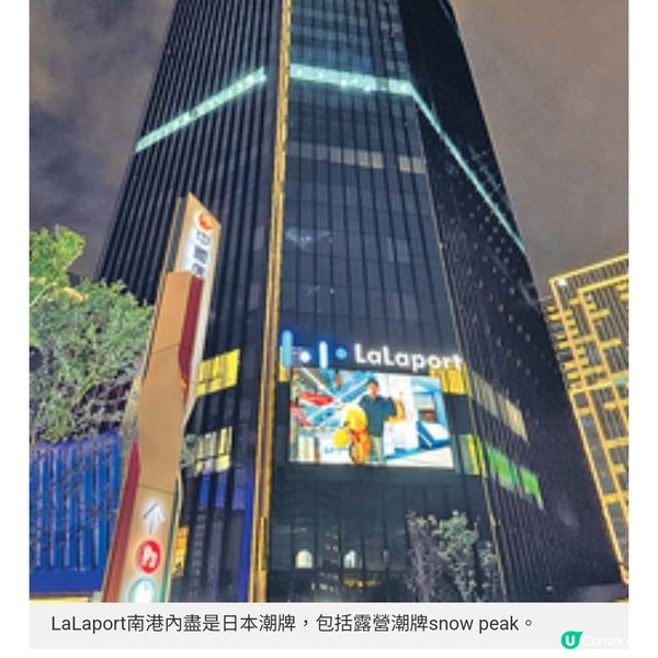 郵輪之旅台灣篇 台北基隆購物觀光美食全攻略