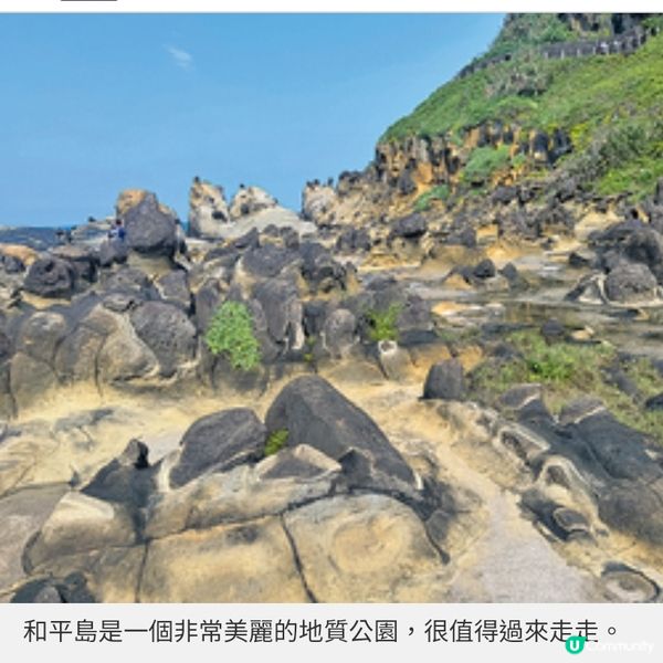 郵輪之旅台灣篇 台北基隆購物觀光美食全攻略