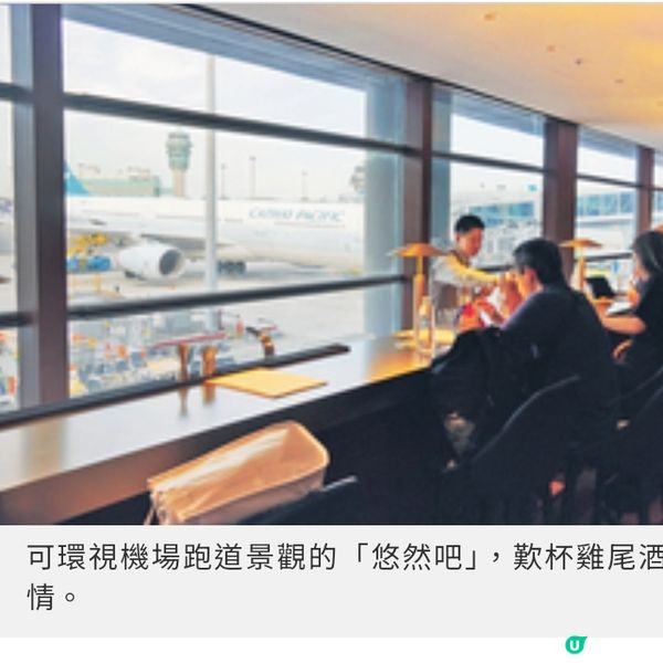 國泰「逸連堂」重開 升級尊貴享受