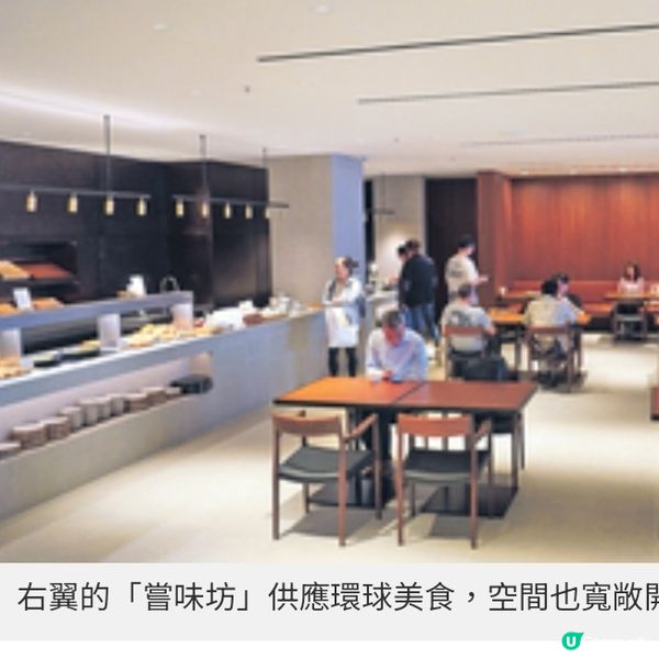 國泰「逸連堂」重開 升級尊貴享受