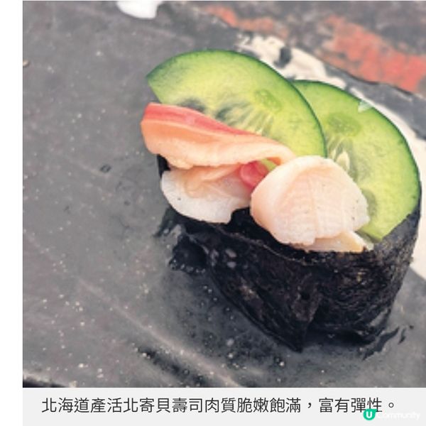 千両職人祭煙熏和牛創新 手作蕨餅配天空抹茶清新解膩