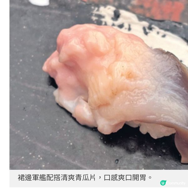 千両職人祭煙熏和牛創新 手作蕨餅配天空抹茶清新解膩