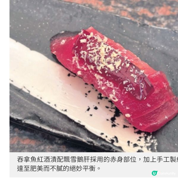 千両職人祭煙熏和牛創新 手作蕨餅配天空抹茶清新解膩