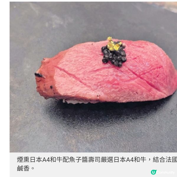 千両職人祭煙熏和牛創新 手作蕨餅配天空抹茶清新解膩