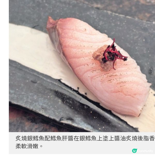 千両職人祭煙熏和牛創新 手作蕨餅配天空抹茶清新解膩