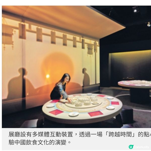 故宮博物館流動的盛宴逾百件珍品呈現中華飲食文化