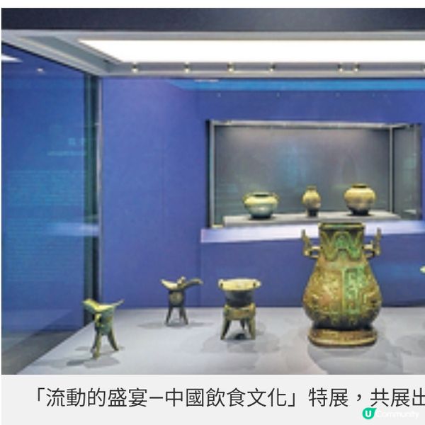 故宮博物館流動的盛宴逾百件珍品呈現中華飲食文化