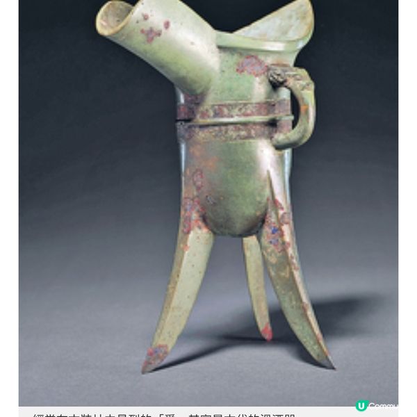 故宮博物館流動的盛宴逾百件珍品呈現中華飲食文化