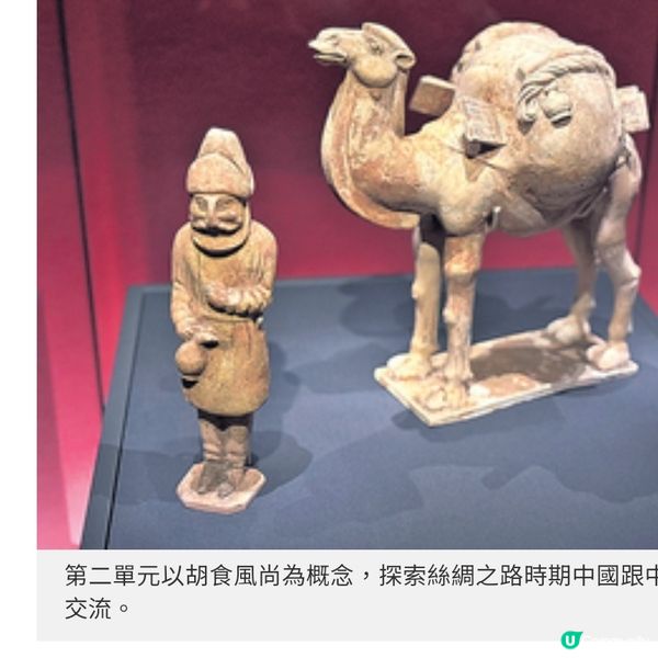 故宮博物館流動的盛宴逾百件珍品呈現中華飲食文化