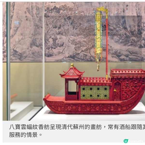 故宮博物館流動的盛宴逾百件珍品呈現中華飲食文化