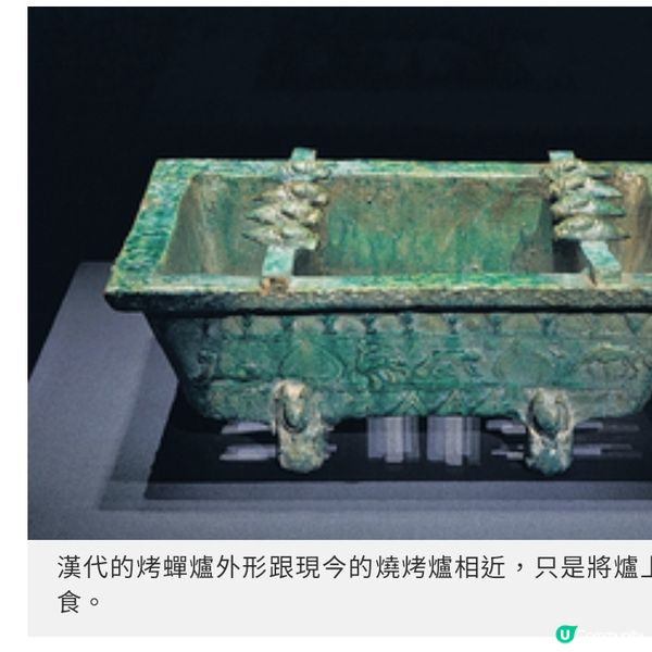 故宮博物館流動的盛宴逾百件珍品呈現中華飲食文化