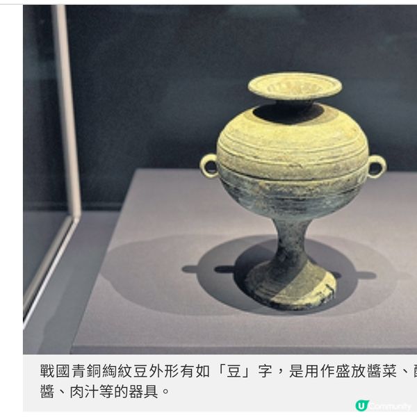 故宮博物館流動的盛宴逾百件珍品呈現中華飲食文化