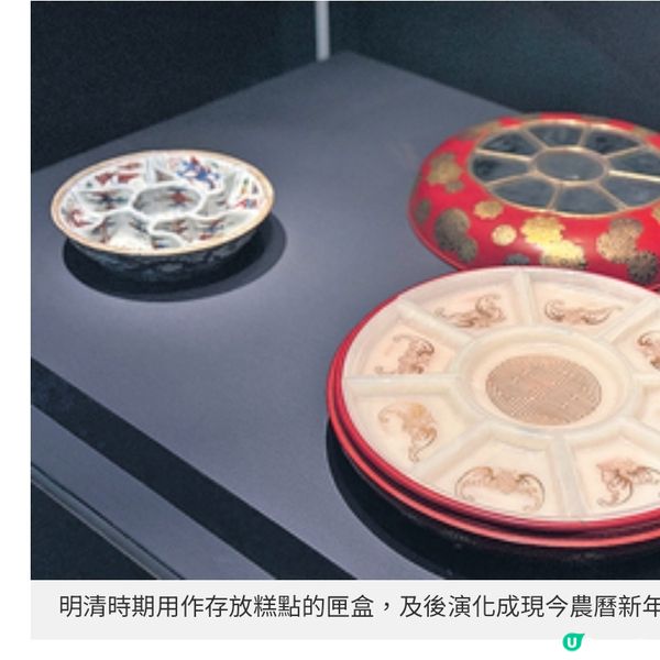 故宮博物館流動的盛宴逾百件珍品呈現中華飲食文化