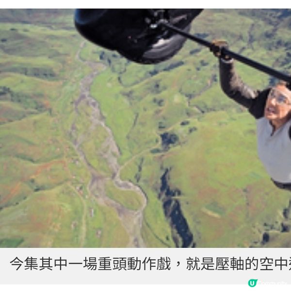 《職業特工隊:最終清算》3大重點壓軸空中追逐戰勢創新經典