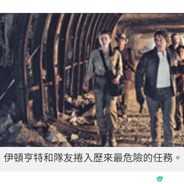 《職業特工隊:最終清算》3大重點壓軸空中追逐戰勢創新經典