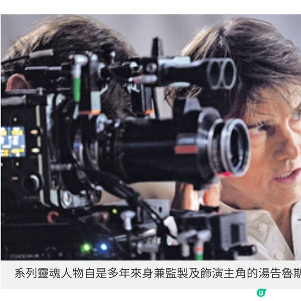 《職業特工隊:最終清算》3大重點壓軸空中追逐戰勢創新經典