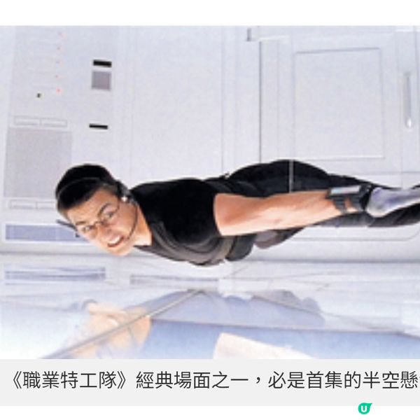 《職業特工隊:最終清算》3大重點壓軸空中追逐戰勢創新經典