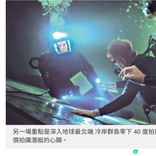 《職業特工隊:最終清算》3大重點壓軸空中追逐戰勢創新經典