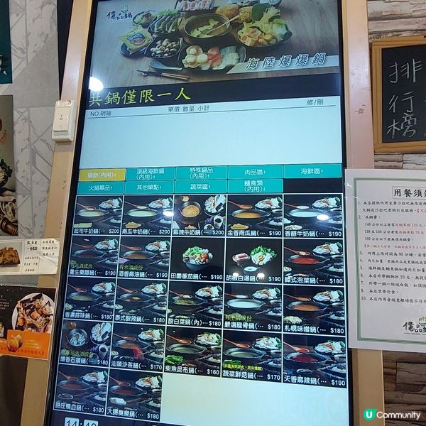 👍高雄食到飽-抵食推介！🥘🍲🥤🍦🍨