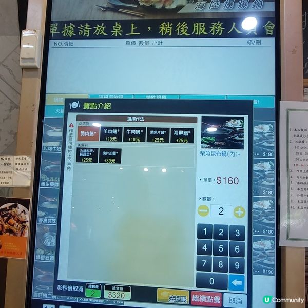 👍高雄食到飽-抵食推介！🥘🍲🥤🍦🍨