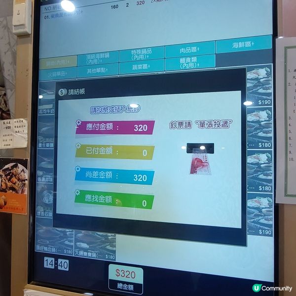 👍高雄食到飽-抵食推介！🥘🍲🥤🍦🍨