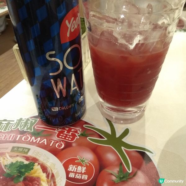 米線陣🌶️麻辣蕃茄湯麻椒雞米線🍜