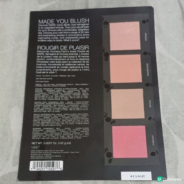 💄 胭脂試色 | 4色比拼