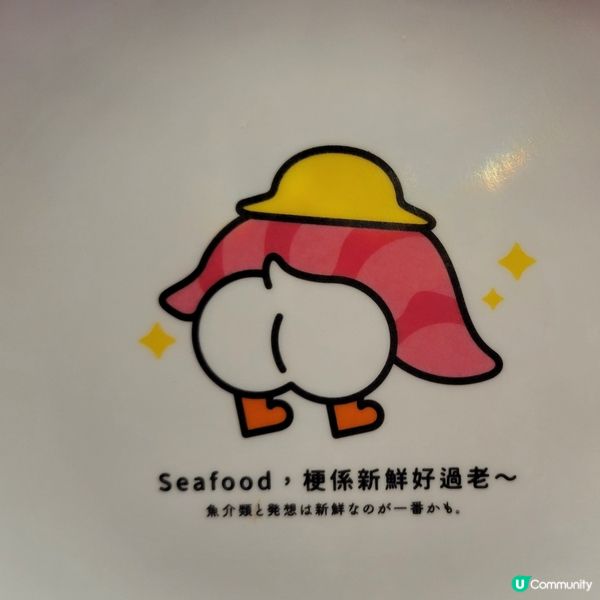 屋太君和德德的日常