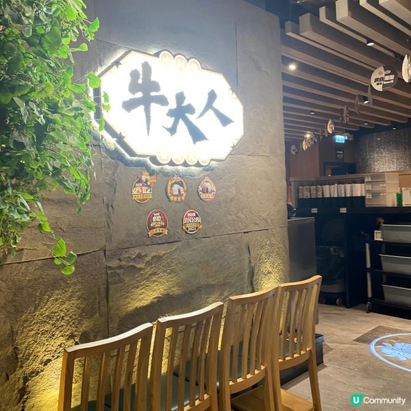 超高質日本A4黑毛和牛火鍋放題🍲黑白養生湯鍋🌸