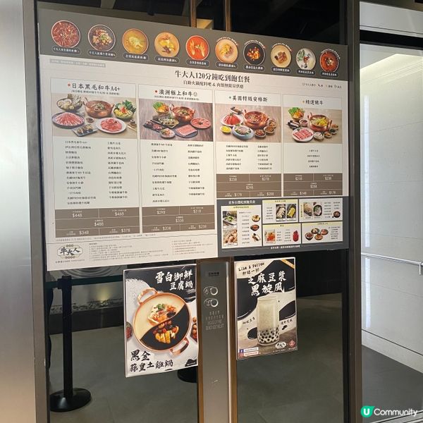 超高質日本A4黑毛和牛火鍋放題🍲黑白養生湯鍋🌸