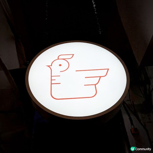 口感取勝@全日雞實驗所