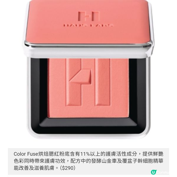 Lady Gaga彩粧登陸