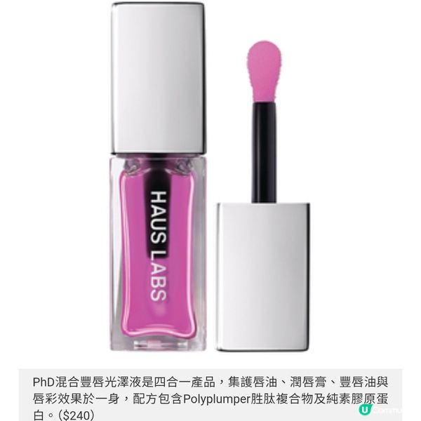 Lady Gaga彩粧登陸