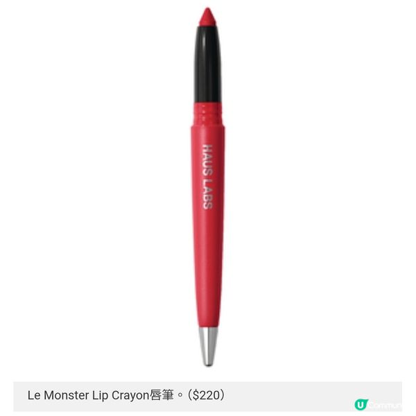 Lady Gaga彩粧登陸