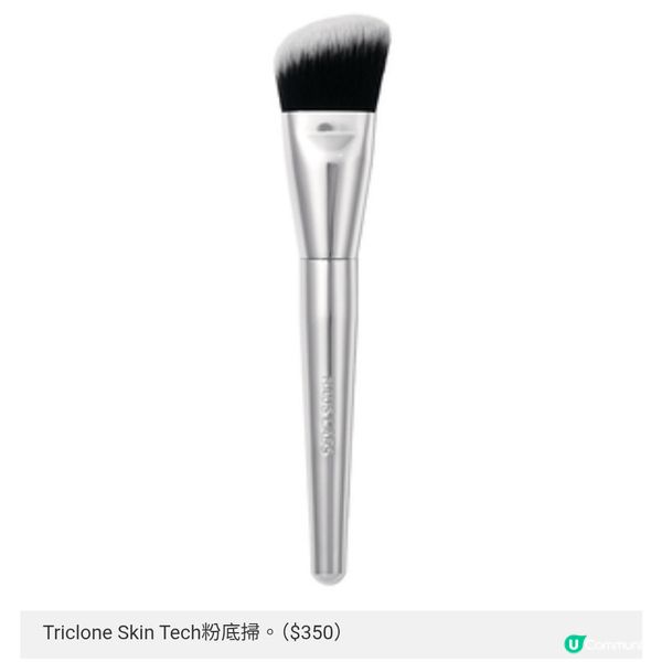 Lady Gaga彩粧登陸