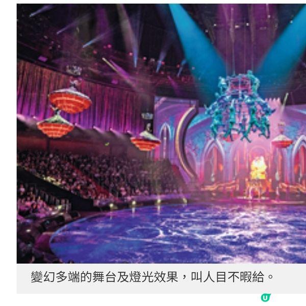 新濠天地《水舞間》重磅回歸 300位精英團隊衝擊感官