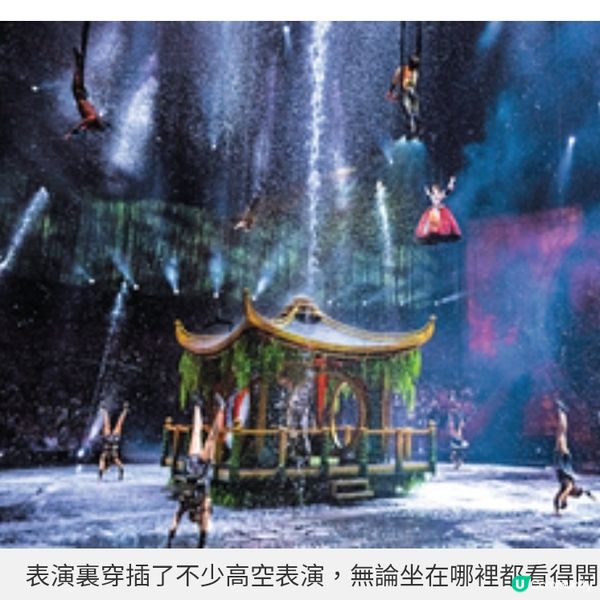 新濠天地《水舞間》重磅回歸 300位精英團隊衝擊感官